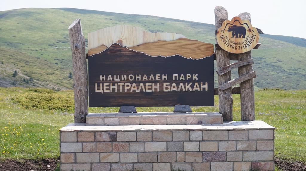 Pamir Guest House Šipkovo Exteriér fotografie